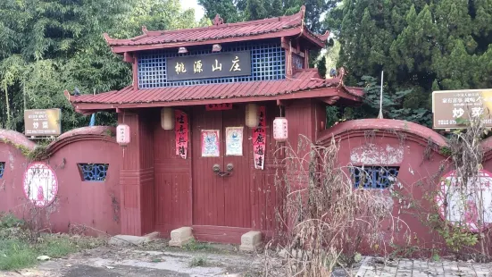 Taoyuan Mountain Villa