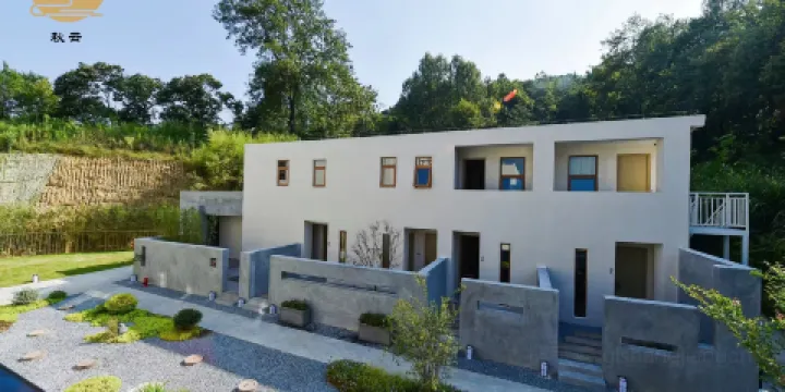 金寨秋雲·翔園攬山民宿·餐廳