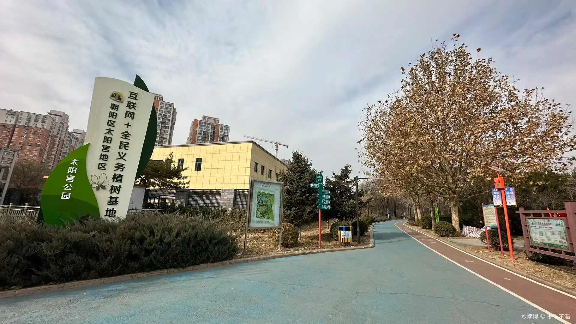 Hotels near Taiyanggong Park