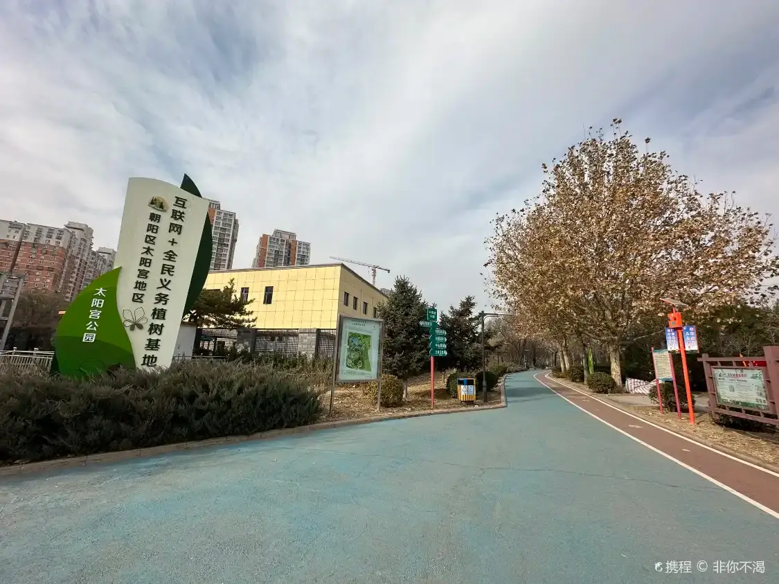 Hotels near Taiyanggong Park