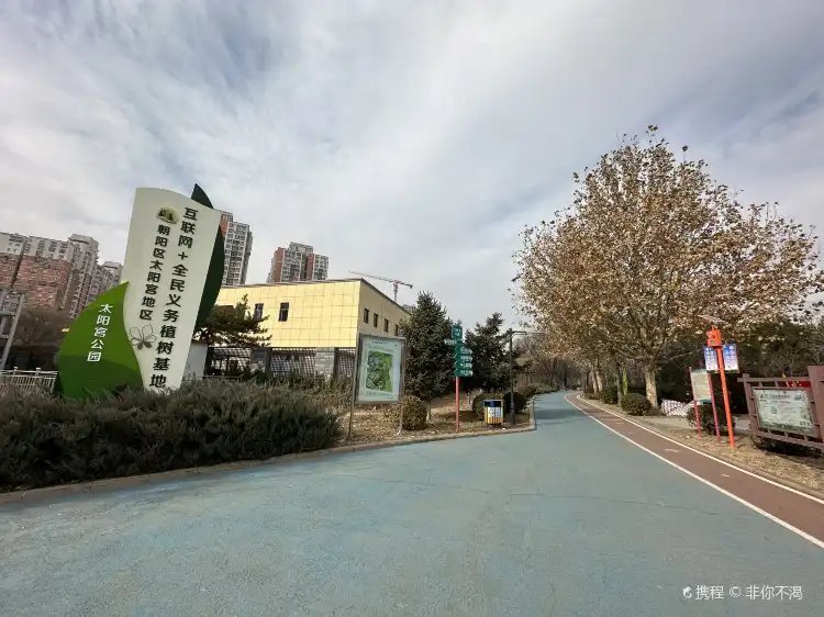 Hotels near Taiyanggong Park