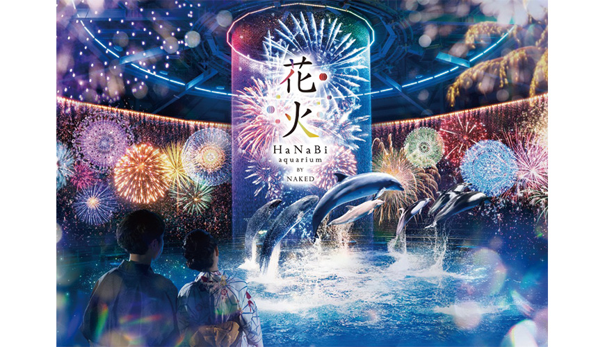 「AQUARIUM BY NAKED」Fireworks Show | Tokyo