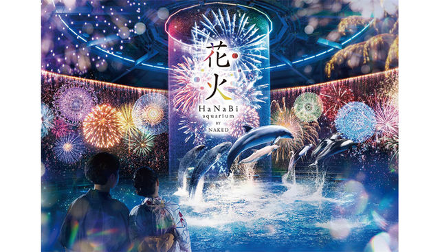 「花火 AQUARIUM BY NAKED」煙火光雕秀 | 東京