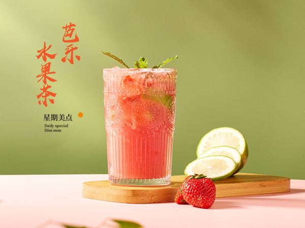 饮品