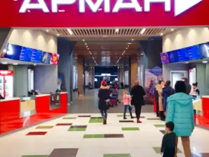 Арман 3D