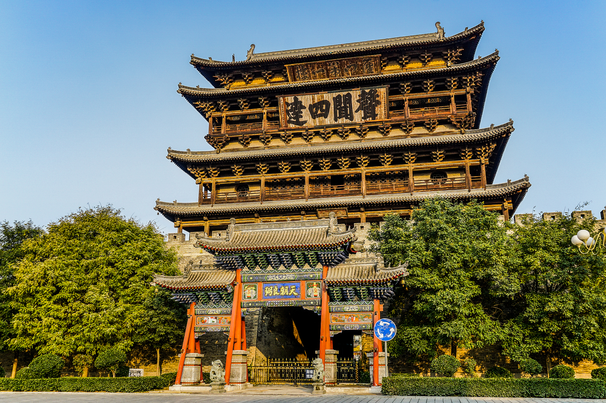 Daibian County Drum Tower