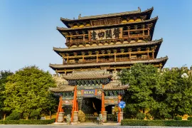 Daibian County Drum Tower