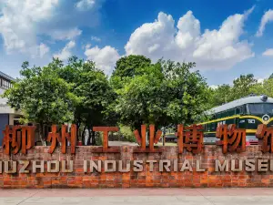 Liuzhou Industrial Museum