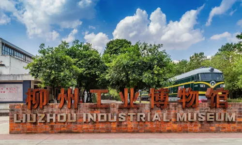 Liuzhou Industrial Museum