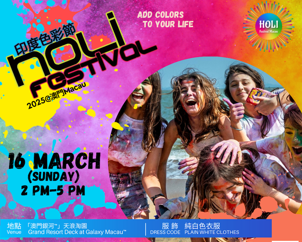 holi festival tour 2025