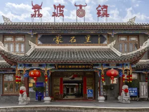 Libo Ancient Town