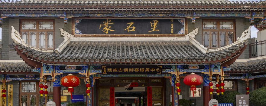 Libo Ancient Town