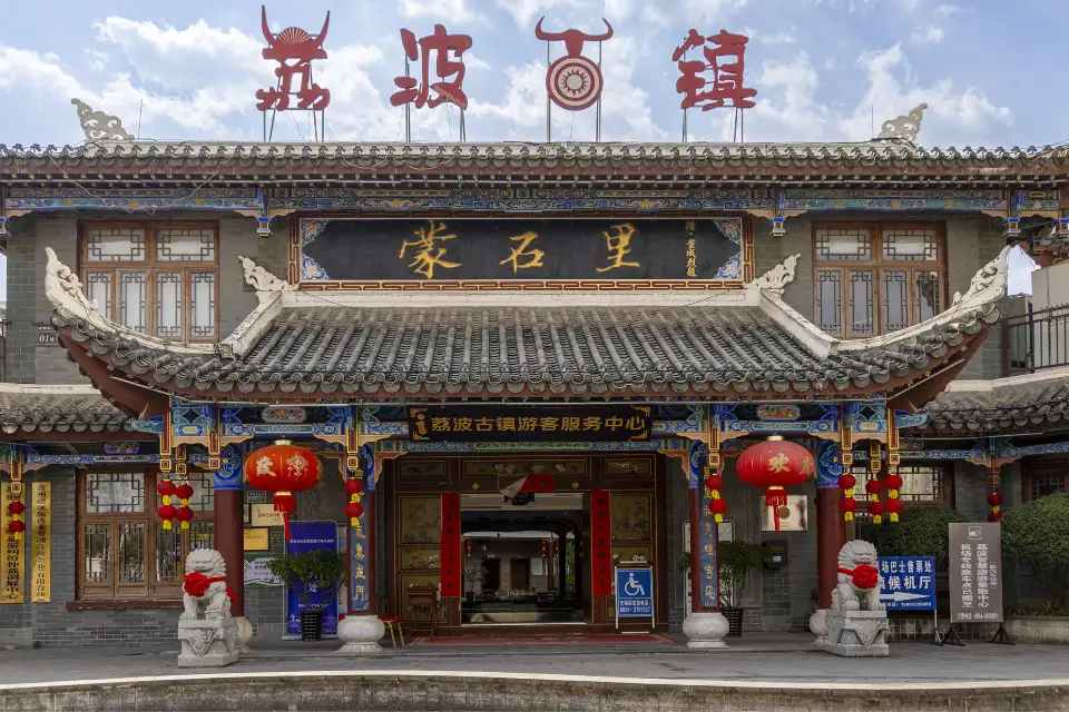 1_Libo Ancient Town