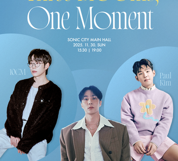 Garden Music Concert vol.1  ～Three Blooms, One Moment～