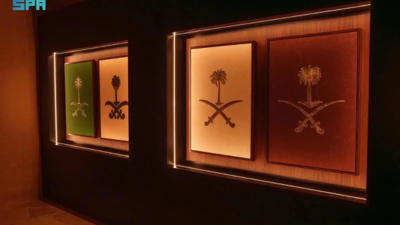 Two Swords and a Palm