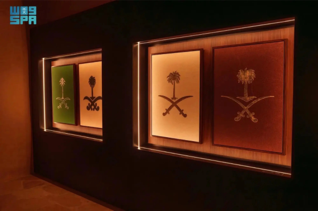 Two Swords and a Palm | Al Masmak Palace Museum