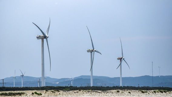 Pingtan International Tourism Island - Changjiang'ao Wind Farm Scenic Area