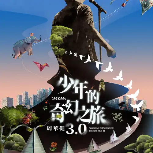 Zhengzhou | Wakin Chau Concert Tour