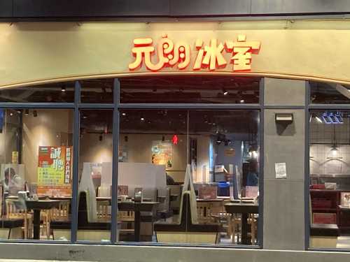 Yuen Long Bistro
