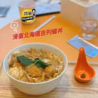 睇到餐牌都開心－歡樂繽紛的日式蛋料理