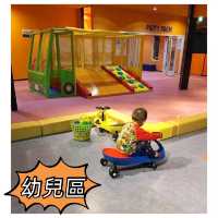 沖繩Round One