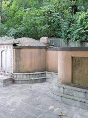 Tomb of Martyr Mo Xiu