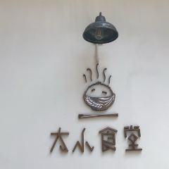 太小食堂(翠湖店)張用戶圖片