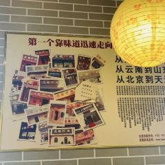 花雕醉鸡(唐河店) User Photo
