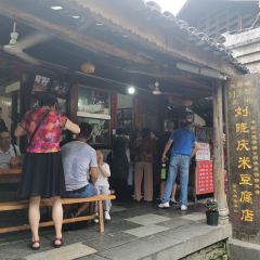 芙蓉镇刘晓庆米豆腐 User Photo