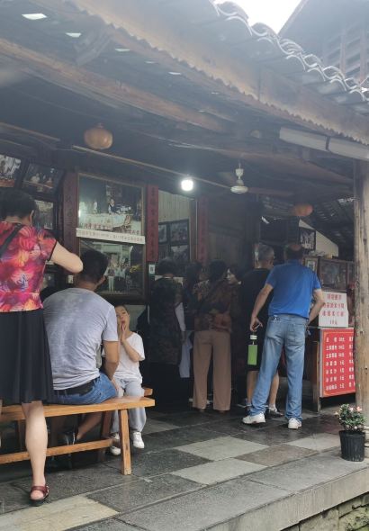 芙蓉镇刘晓庆米豆腐