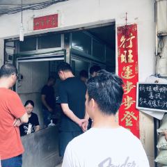 娇姐老牌螺蛳粉(雅儒路店) User Photo