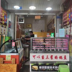 SU XIANG MEN DI User Photo