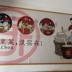 周麻婆(漳平凯源店) User Photo