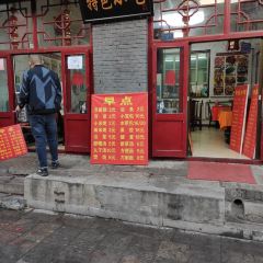 Tese Snack (pingyaoxianya) User Photo