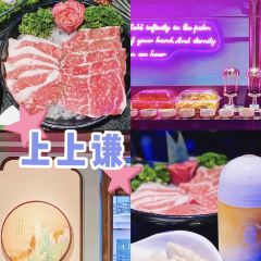 上上谦火锅(南京东路步行街店) User Photo