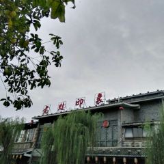 老灶印象張用戶圖片