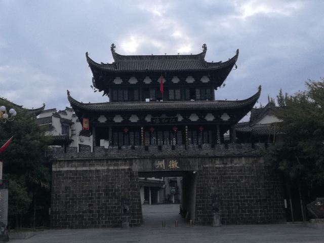 휘주고성