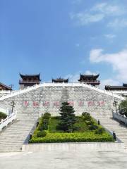 Wujiang Baiguo Tuo National Wetland Park