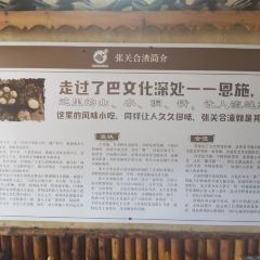 张关合渣(航空大道店) User Photo