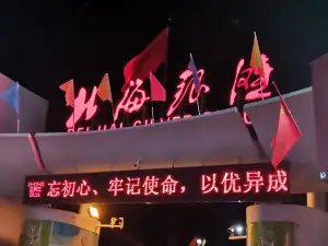 Top 10 Night Attractions in Beihai