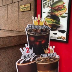 麥當勞(重北一店)張用戶圖片