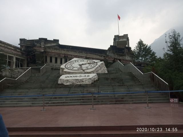 Yingxiu Earthquake Site