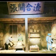 张关合渣(航空大道店) User Photo
