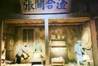 張關合渣（航空大道店）張用戶圖片