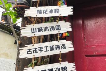 格桑家酸奶用戶圖片