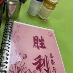 Sing Lei Cha Chaan Teng User Photo