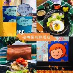 来食耐食·RICE NICE·라이스나이스(徐家汇店) User Photo