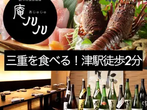 Ajuju Tsuekimaeten
