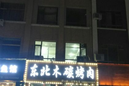 Dongbeimutan Barbecue (jishan)