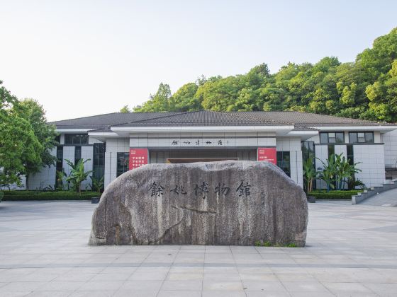 Yuyao Museum